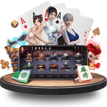 沙巴官网棋牌APP